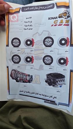 هوندا أكورد